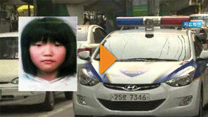 통영 실종 초등학생 숨진채 발견…40대男 용의자 검거