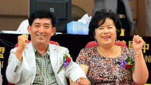 “용대야, 이번에도 윙크를 부탁해”