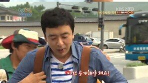 김종민 방송중 연애폭로 “너 밖에 없어” 사랑 고백
