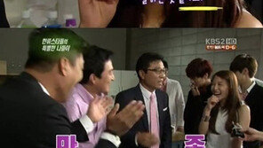 이재룡 알고보니 SM 막내, 보아에게 90도 인사 ‘폭소!’