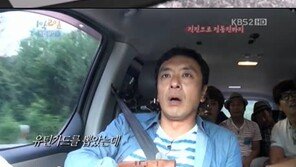 ‘1박 2일’ 방송사고, 효과음 대신 무음이…시청자들 ‘불만’