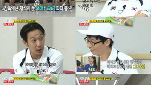 하하 “유재석, 아이유 차 사줬다”고 하자 유재석 ‘멘붕’