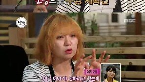 김숙 “빚 1억 8천 있어…보증 서주면 진정한 친구”