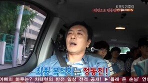 ‘1박 2일’ 제작진 방송사고 입장 “원인 파악중”