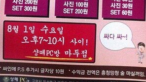 옹달샘, 국내 최초 유료 팬 사인회 “유상무가 가장 저렴!”