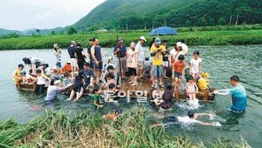 “뗏목 타고 어디까지 가볼까”