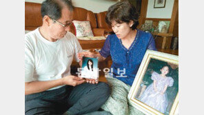 인하대 춘천 산사태 참사 1년… “자식이 못다한 봉사, 부모가 이을 겁니다”