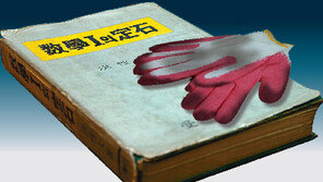 정부지원 줄어 줄줄이 폐쇄… “강사들 사비 털어도 역부족” 꺼져가는 야학의 등불