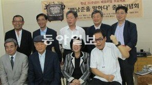 백남준, 그는 까마득한 절벽에 피어난 한송이 꽃 