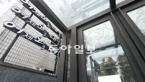 ‘성매매 구인장’ 보낸다는 말에 500명 檢 출석