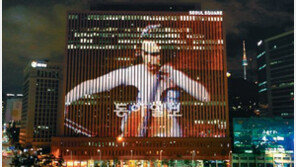 백남준 탄생 80주년… 서울 한복판서 다시 태어나다