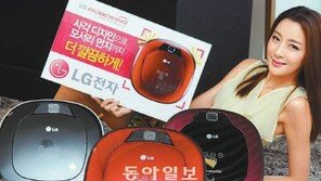 LG, 사각형 로봇청소기 첫선