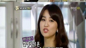  박하선, 김제동의 교제제안에 “삼촌-조카로 지내기로 했다” 해명