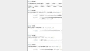 친구에게 배신감 느낄 때 “한 입만 먹는다고 하더니…” 폭소
