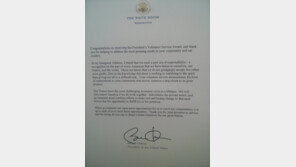 [연예 뉴스 스테이션] 김장훈, 美 LA 공연 중 ‘오바마 봉사상’ 수상