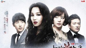 ‘노란복수초’ 케이블 드라마 최초 ‘연장 방송’