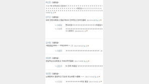친구에게 배신감 느낄 때, “이런 친구 정말 얄밉다!”