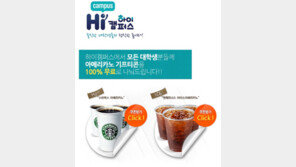 국내 대학 강의 질 높이려면? 강의평가가 해법