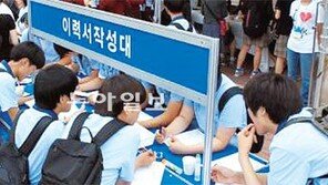 [신나는 공부]중하위권 고3 수험생 취업을 고민하다