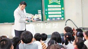 [신나는 공부]심영면 서울 소의초 교장 “독서습관 초등때 익혀야… 얘들아, 함께 읽자”