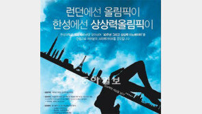 [신나는 공부]한성대 광고 공모전 접수