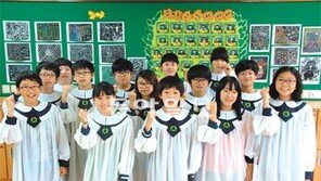 [신나는 공부]작은 다툼도 ‘우리끼리’ 현명하게 해결해요