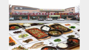 풍성한 관광명소와 깊은 맛이 한 곳에! ‘복천가든’