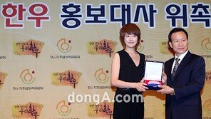 [SD포토] 김선아 한우홍보대사, ‘한우 생각에 기분좋은 미소~’
