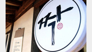 ‘짝’, 출연자 성인물 출연 논란…제작진 “법적대응”