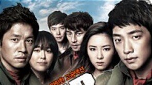 무슨 영화길래…항공촬영팀 하루 일당이 1억!