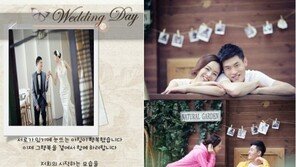 ‘짝’ 7기 연상연하 커플, 8월 웨딩마치!… ‘2호 부부’ 탄생