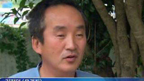 ‘성범죄자알림e’ 사이트에 ‘김점덕’은 없었다…왜?