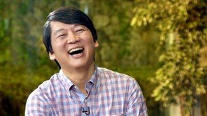 안철수 힐링캠프, “일단 방송 좀 먼저 보자!”