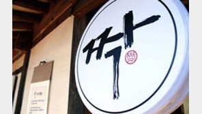 ‘짝’ 남자7호, 에로배우 출신… 제작진 “법적대응할 것!”