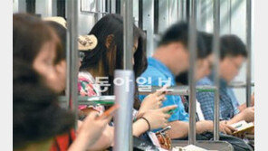 [TV 하이라이트]당신도 혹시 스마트폰 중독?