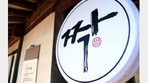 [연예 뉴스 스테이션] ‘짝’ 출연자 성인물 배우 출신 논란에 제작진 사과