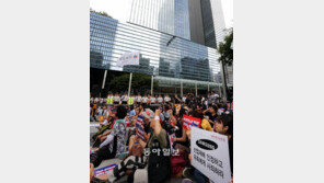 삼성전자 본관앞 첫 노조집회