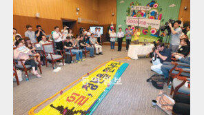 “청년 일자리 아이디어 모아보자”