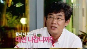 힐링캠프 시청률 최고 기록 경신, “안철수 무슨 말 했길래?”
