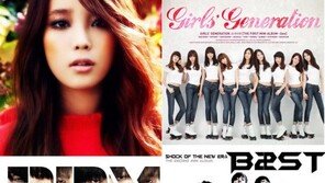 아이돌을 띄운 노래 ‘공감 100%’… “오랜만에 듣고 싶네!”