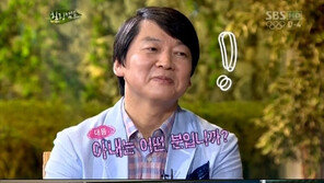 ‘안철수 효과’ 힐링캠프, 방송 1년 만에 최고 시청률