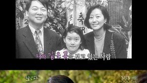 안철수 딸 안설희 양 주목받는 이유는? “그럴만하네!”