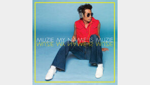 UV 뮤지, 24일 첫 솔로앨범 발표