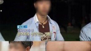 ‘짝’ 제작진 공식 입장 발표 ‘법적대응 할것’