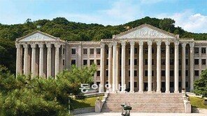 [입학사정관전형]경희대 ‘창의적 체험활동’ 전형, 창의성이 가장 큰 평가기준