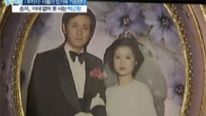 중견배우 박근형, 미모의 아내 공개 “프러포즈 2번 거절 당해”