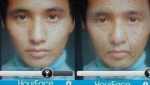 원빈 윤아 가상 노년, “애플리케이션이 안티야?” 충격!