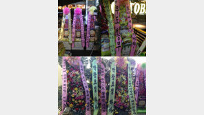 정형돈 ‘도니버거’  축하 화환 밀물 “미친 인맥 봤나!”  