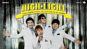 고고보이스, 8월 18일 콘서트 ‘하이라이트’ 개최