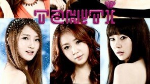 걸그룹 타히티, 24일 데뷔싱글 발표